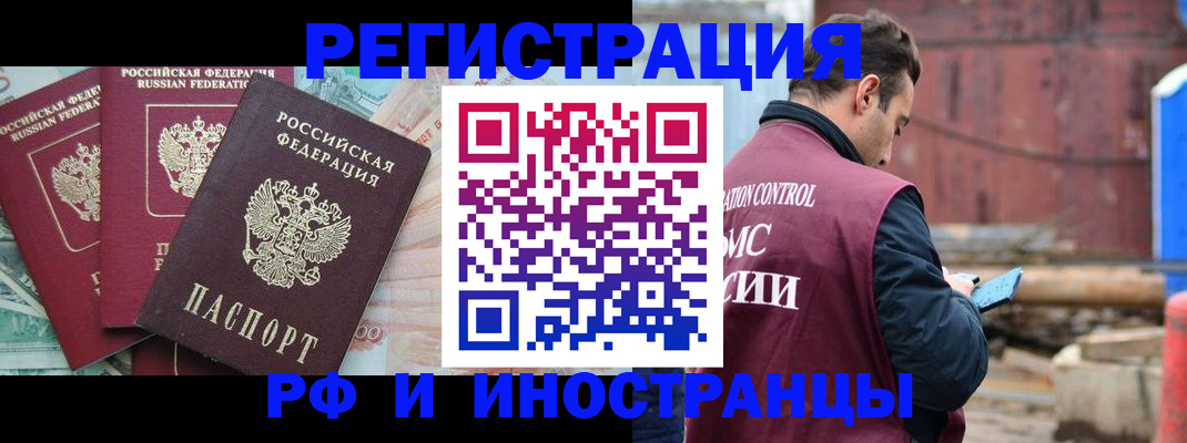 временная регистрация госуслуги в Буйе